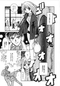 [Kiriyama Shingo] VIRGINAL