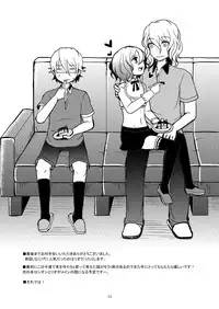 [P-ME (Sakai Ringo)] Chocolate