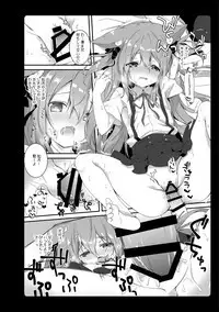 Amemizu Azurlane Omnibus