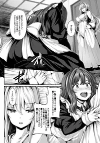 COMIC BAVEL 2015-11 [Digital]