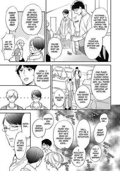 Youkoso! BL Kenkyuu Club | Welcome to the Yaoi Research Club