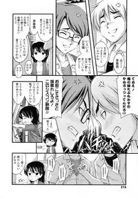 COMIC LO 2010-08 Vol.77