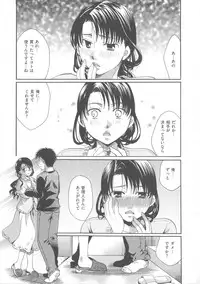 [Itou Ei] Hana no Saezuri