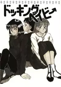 [Sano Takayoshi] Love Sniper