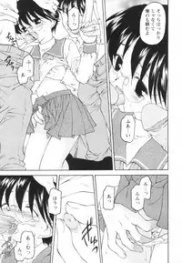 [Kageno Illyss] Tatoeba, Sonna Koto mo Aru Kamo!?