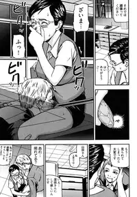 [Nakajima Daizaemon] U-Chikubi