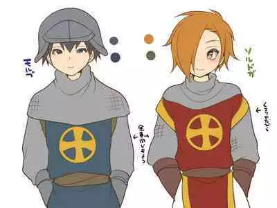 Soshite Yuusha wa Inma ni Natte Sei o Musaboru