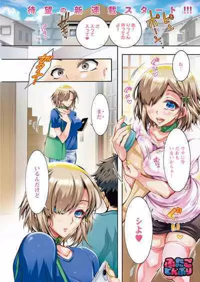 Action Pizazz 2023-10