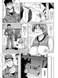 [kinntarou] Rinkan Glamorous [Digital]