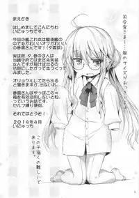 (COMIC1☆8) [Inyu-goya (Inyucchi)] Musunde Hiraite (Kantai Collection -KanColle-)