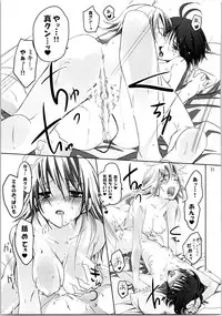 (C79) [ROUTE1 (Taira Tsukune)] Nekoneko Rank Soushuuhen (THE IDOLM@STER)