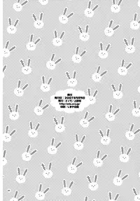 (Shotaket 12) [Tokuda (Ueda Yuu)] Otoko no Shussemichi (Dragon Quest)