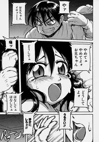 [PEN Gindou] Innyuu Ranbu