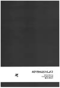 (C93) [TOZAN:BU (Fujiyama)] TOZAN:BU Soushuuhen (Various)