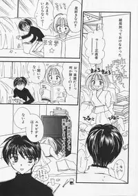 [Yukarigawa Yumiya] Usagi
