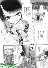 [Seiji Matsuyama] Bukkaｋe Vol. 01