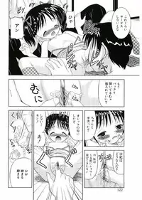 [U-Tom] Nijiiro Shoujo　