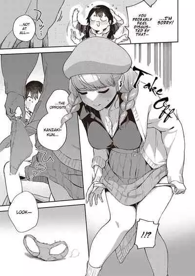 [Herio] Bokura wa ○○ Banare ga Dekinai Honron (COMIC ExE 30) [English] [Digital]