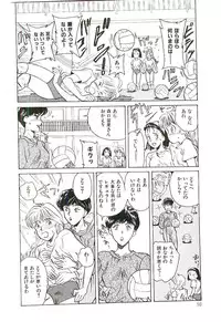 [Kannori] Koi no Marauder