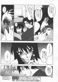 COMIC Papipo 2005-04