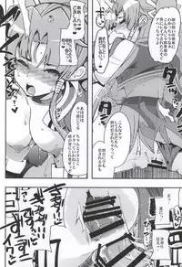 (SC2015 Summer) [Funi Funi Lab (Various)] PINKY BLUE (Battle Spirits BurningSoul)