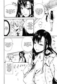 [Nakata Modem] Ungirl (Girls forM Vol. 08) [English] [CGrascal]