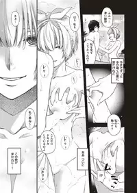 COMIC ExE 10 [Digital]