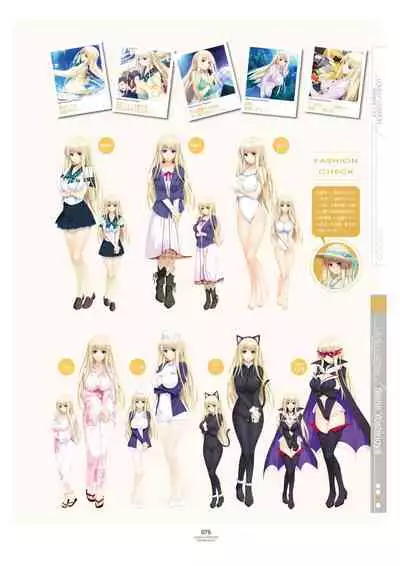 LOVELY×CATION1&2 VFB (DL)