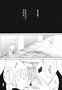 [Gotoh Akira] Kodomo no Jikan 3