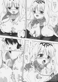 (C70) [Babybed (SAS)] Sasara Impact (To Heart2)