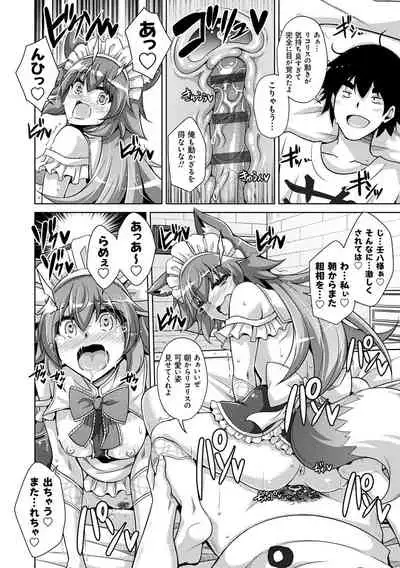 Comike Kaeri ni Isekai Tensei