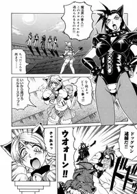 [Jamming] Shuuchi Byoutou