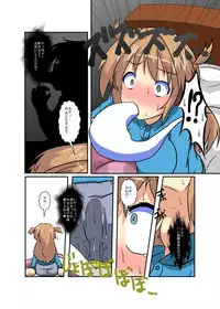 [Ameshoo (Mikaduki Neko)] Onnanoko Ni Hyou Suru Hon Series