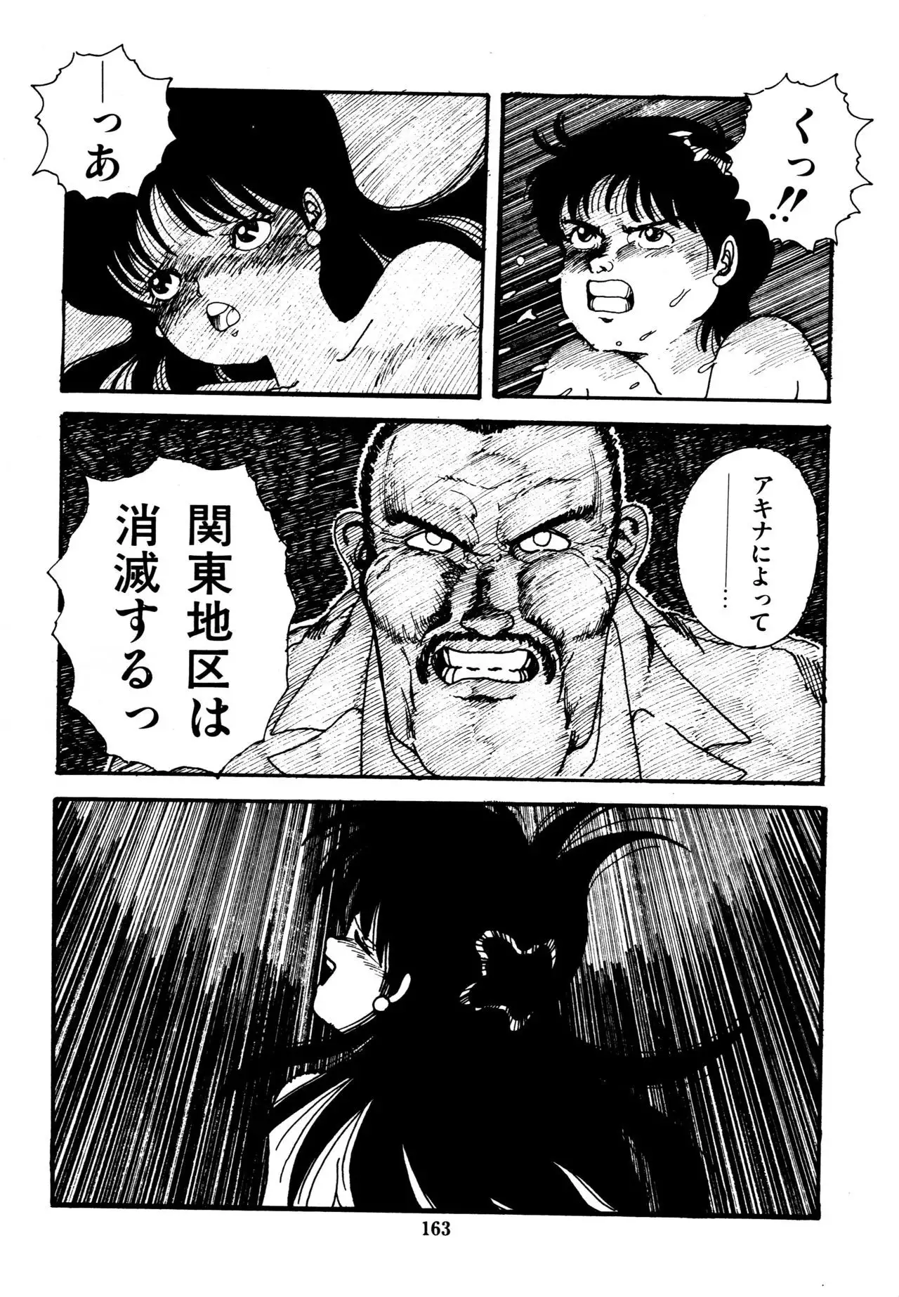 Mizutama Shoujo Market