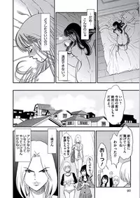 [Sugitomo Kazuhiro] Kemonozuma [Digital]