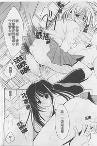 [REN] Toriko - The Captive [Chinese]