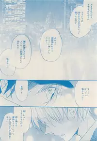 MAGAZINE BE×BOY 2015-04