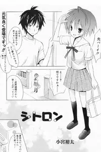 Manga Bangaichi 2009-06