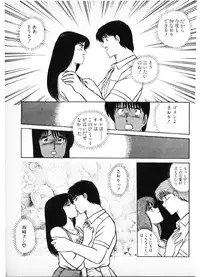 [Amamiya Jun] Putun Make love 6 (Puttsun Make Love 8)