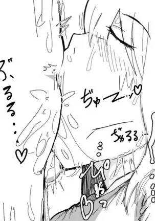 Kō shinchō to okuchi keiyaku