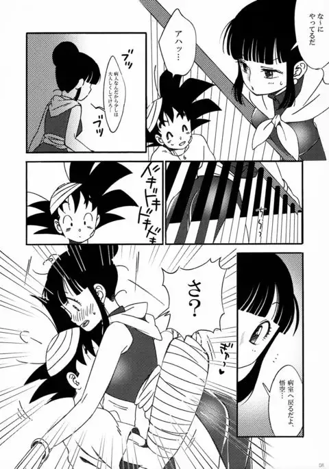 Ora no Medical Machine