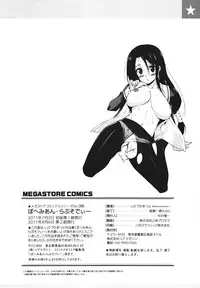 [Shinozuka Atsuto] Bohemian Rhapsody