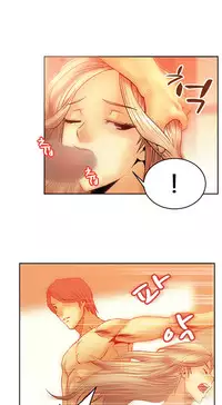 My Office Ch.1-23 (English) (Ongoing)