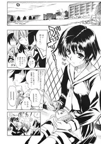 COMIC RiN 2005-03 Vol. 3