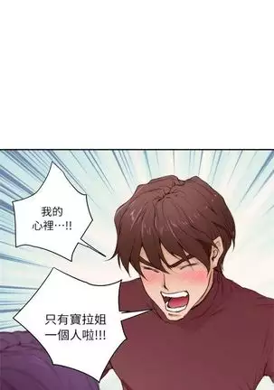 S-Mate 1-94 官方中文（連載中）