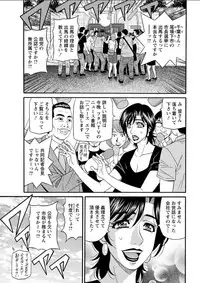 Action Pizazz DX 2018-02 [Digital]