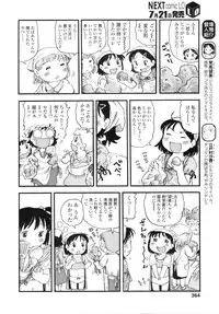 COMIC LO 2010-08 Vol.77