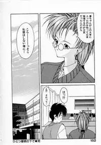 [Fumizuki Kou] Shoujo Hatsunetsu