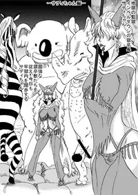 [BBUTTONDASH] Manko Piece 2 (One Piece) [Digital]