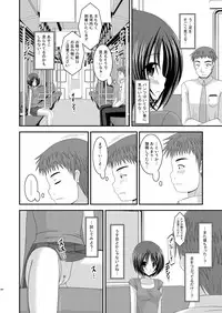 (COMIC1☆6) [valssu (Charu)] Roshutsu Shoujo Yuugi Soushuuhen Chuu